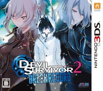 Devil Survivor 2 - Break Record (Japan) (Rev 1)
